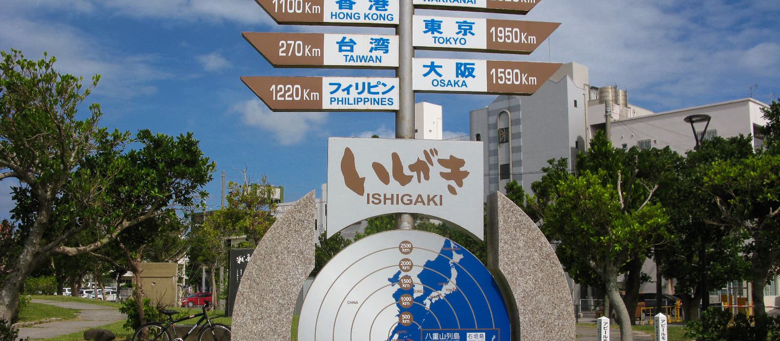 distance to ishigaki
